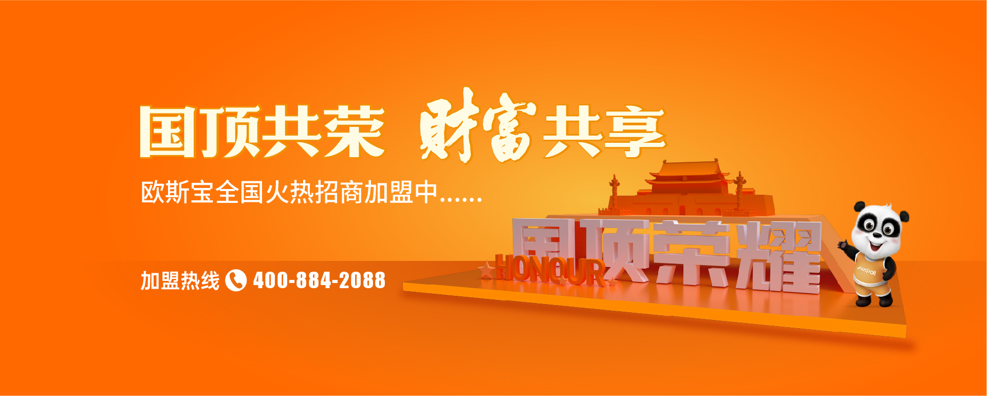 c7电子娱乐登录入口招商加盟