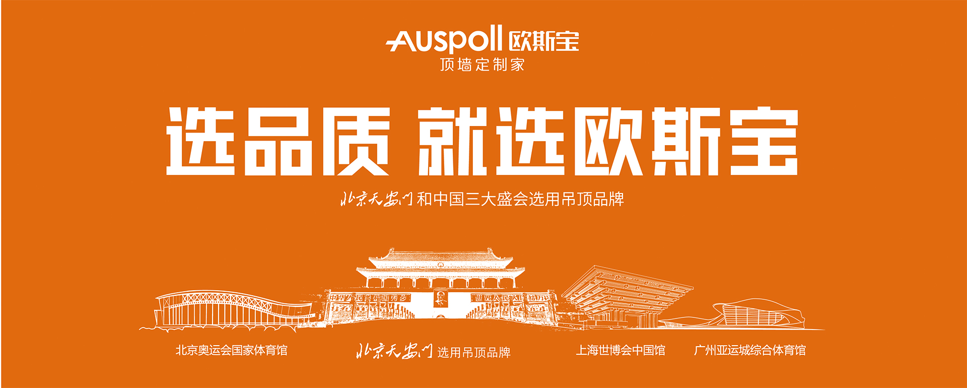 选品质就选c7电子娱乐登录入口